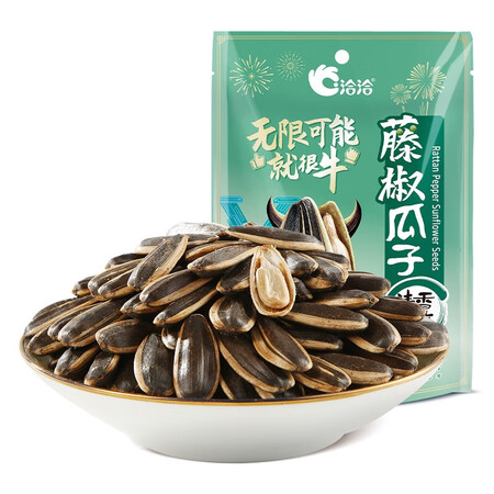 反馈洽洽藤椒瓜子108g是不是真的啊？入手二周真相分享！