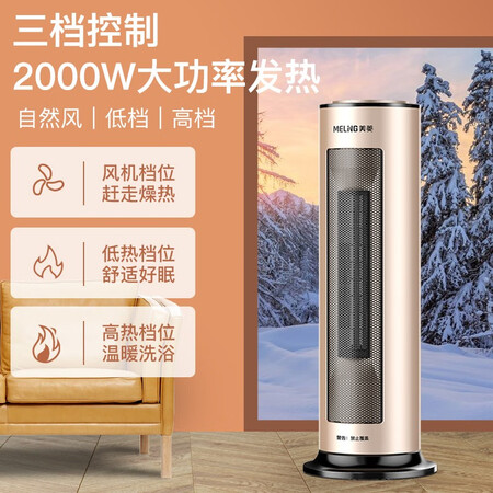 一起点评美菱MDN-RN04T-R真相评测如何？看看半个月经验分享！