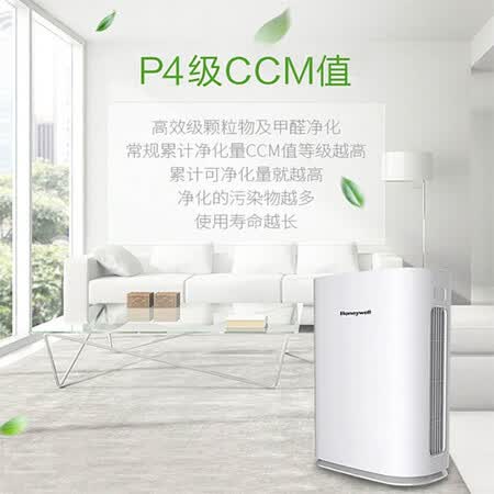 霍尼韦尔KJ370F-PAC1601W怎么样？质量靠谱吗？