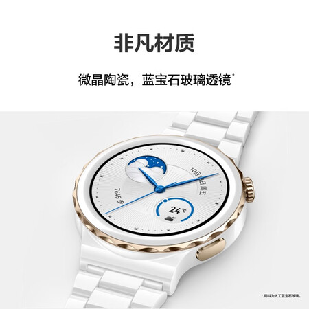 说说入手华为HUAWEI WATCH GT 3 Pro是不是真的好用？入手评测和使用感受！