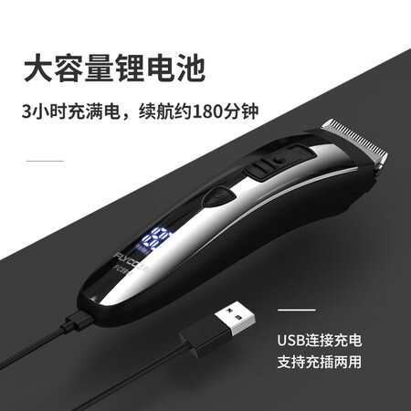 飞科（FLYCO）FC5910怎么样？谁用过评价？