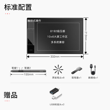 绘客t30质量和t50哪个好？区别是？