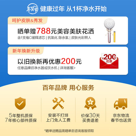 德克西与史密斯净水器对比哪个好?有没有区别?