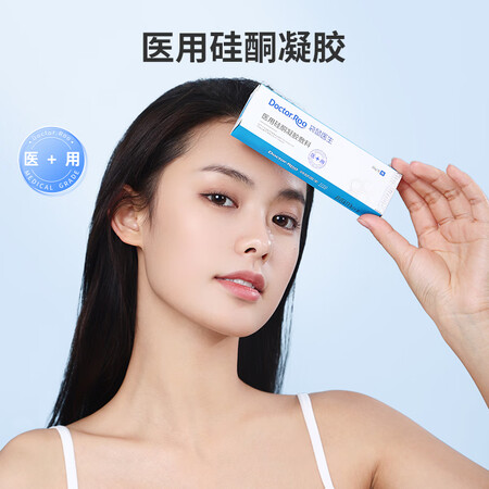 深度曝光袋鼠医生20g支评测如何？超棒值得入手！