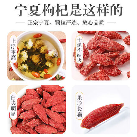 已经入手曝光知心爷爷（ZHIXINYEYE）正宗宁夏红枸杞子头茬免洗大果枸杞50使用过后感受？看看一星期感受告知！