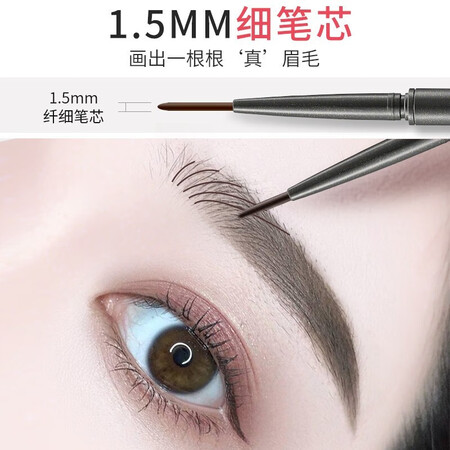 客观解密卡姿兰（Carsla） 眉笔防水防汗持久不晕染不掉色画极细野生眉初学者男女士口碑怎样？用了二周感受告知！