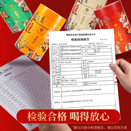 使用后吐槽华源华源四大茗茶内幕分析测评？使用一个月感受！