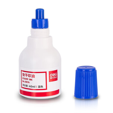 开箱点评得力(deli)40ml财务印章快干清洁印油印泥 财务用品 办公用真实反馈如何？买前不看后悔！！
