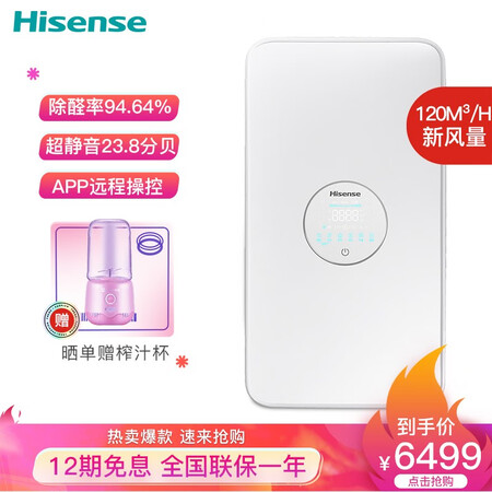 海信SX-120-BA02怎么样?使用评价好吗?