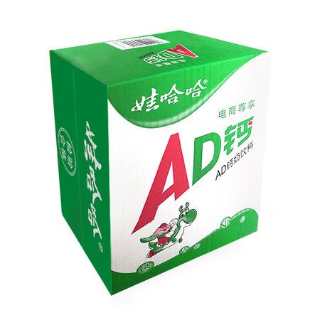 参考揭秘娃哈哈饮料到底如何？揭开迷人面纱！