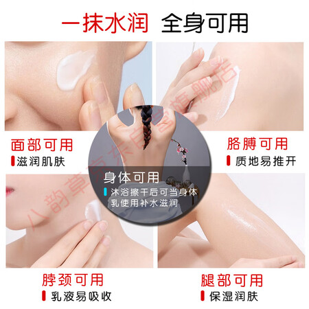 大家使用评测八韵草维生素E乳3瓶质量如何？爆款分析揭秘！
