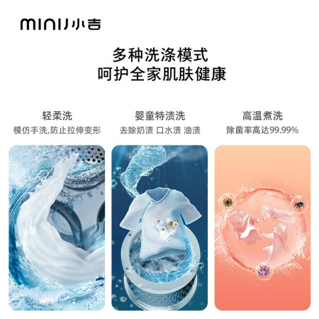 小吉B3001M怎么样？质量好不好？