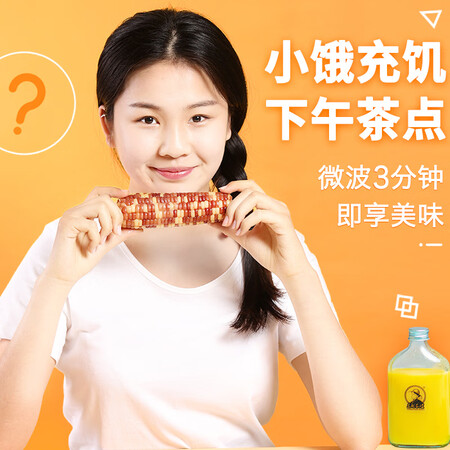 优缺点解密东北农嫂东北农嫂 糯玉米棒代餐杂粮真空包装低脂粗粮 【评测划算不？入手三个月感受告知！