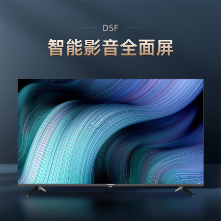 长虹43D5F和海信43e2f哪款好用些-长虹43D5F和海信43e2f哪款更值得入手用些_http://www.meifudie.com_好物_第2张