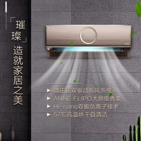 海信KFR-35GW/C100H-X1怎么样？属于什么档次？