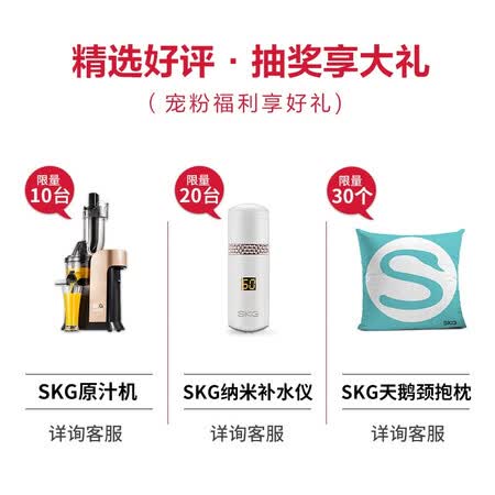 skg4097和4098哪个好?有区别吗?