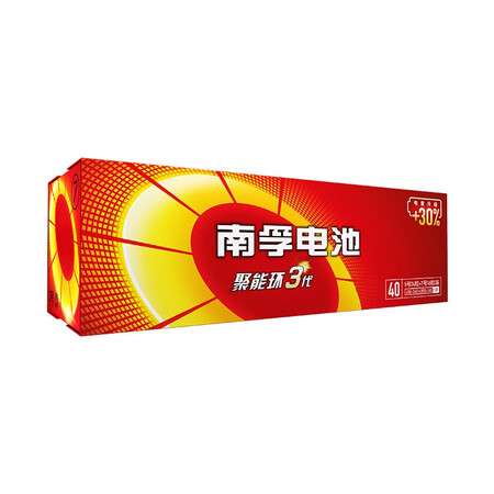 真实使用吐槽南孚5号24粒+7号16粒电池 混合装碱性聚能环4代40粒家庭揭秘质量好不好？值得入手吗！