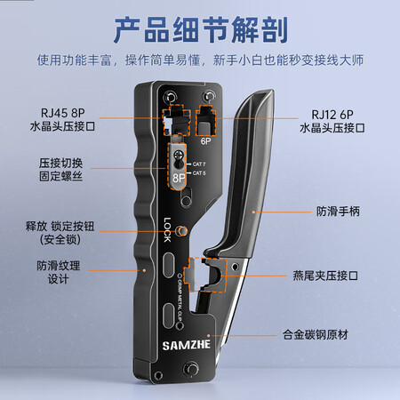 请问揭秘山泽SZ-768评测入手好不好？你们觉得值不值？！