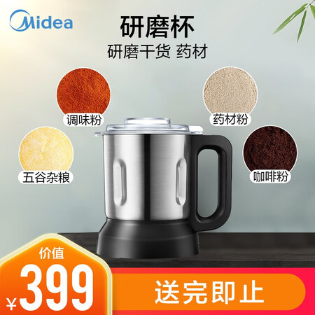 美的破壁机217和217b哪个好?有区别吗?