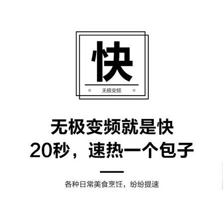 讨论点评格兰仕（Galaz）G90F23CN3PV好吗怎么样？亲身体验告知你！