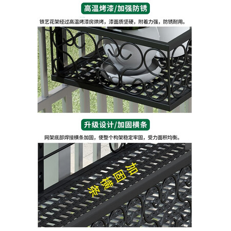 使用感受评测小媳妇 花架北欧式阳台花架子加粗加固免打孔铁艺栏杆花架 悬挂式隔断花盆销量如何？谁买过呀？！