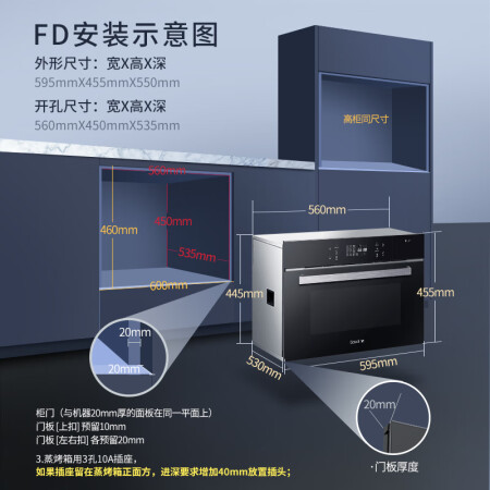 凯度sr56bff和fd哪个好？有区别没有？