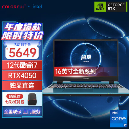 七彩虹隐星p16与神舟战神s8区别是什么-七彩虹隐星p16与神舟战神s8参数对比分析_http://www.meifudie.com_好物_第1张