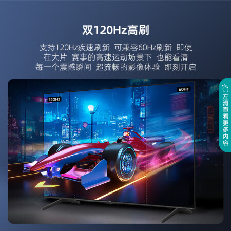 海信75e3h和viddas75哪个好？有没有区别？