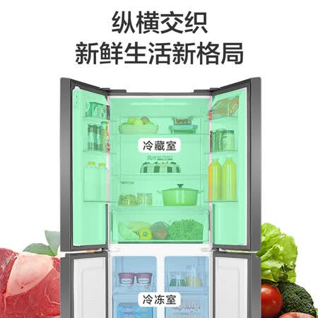 统帅402升风冷无霜十字对开门冰箱怎么样?评价如何?