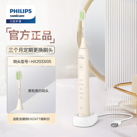全方位体验飞利浦HX247103真实感受评测？优缺点详细剖析评测！