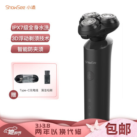 小适吹风机a1和a2区别是什么-小适吹风机a1和a2参数对比分析_http://www.meifudie.com_好物_第1张
