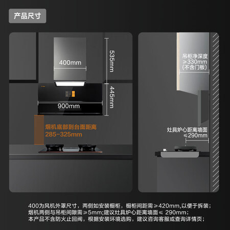 方太蒸烤一体集成灶怎么样？评测好吗？