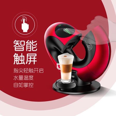 DOLCE GUSTO多趣酷思咖啡机怎么样?质量好不好?
