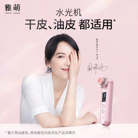 雅萌m10tplus和10tplus哪个好?区别大吗?