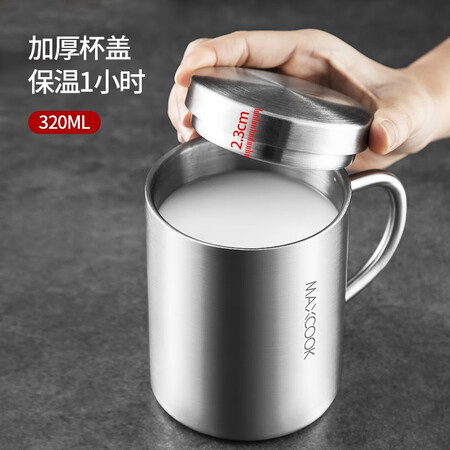 一起感受美厨304不锈钢水杯入手超值的吗？内幕分析到底如何！