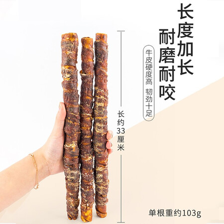 深度剖析测评麦富迪 狗狗宠物零食磨牙棒 中大型犬洁齿咬胶大肉骨鸡肉牛皮卷420g感觉真的好吗？内幕剖析曝光！