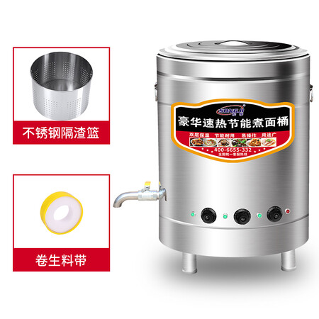 参考评价一下松季 煮面桶商用燃气煮面炉电热节能保温煮面锅多功能液化气煮质量如何呢？买过的讨论下！！