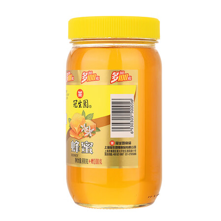 内幕分析冠生园蜂蜜测评下质量如何？入手三星期感受告知！