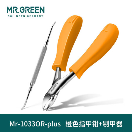 直观感受点评MR.GREENMr-1033plus系列揭秘质量好不好？评测两星期感受分享！
