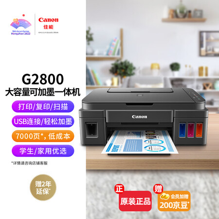 佳能2800和2000哪个好点-佳能2800和2000深度对比_http://www.meifudie.com_好物_第2张