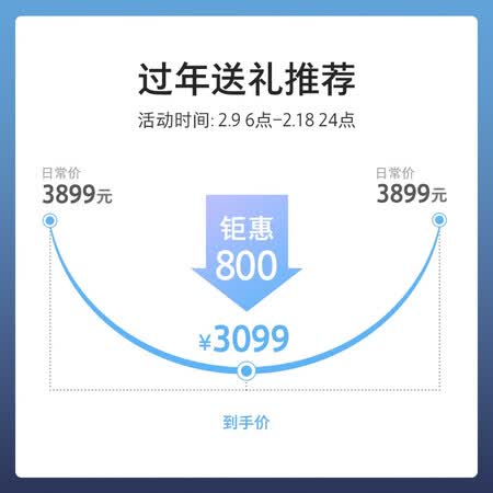 石头t7pro和云鲸哪个好?区别大不大?