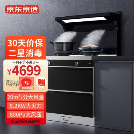 京东京造JZX01能入手吗-京东京造JZX01选购指南_http://www.meifudie.com_好物_第1张