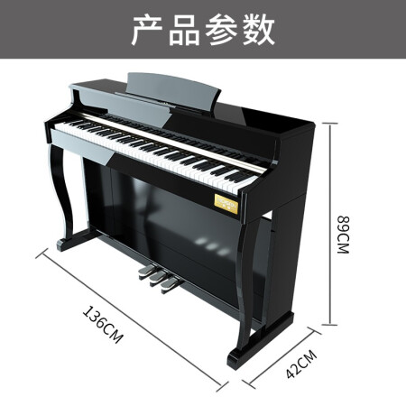 莫森MS-188P电钢琴怎么样？评测好吗？