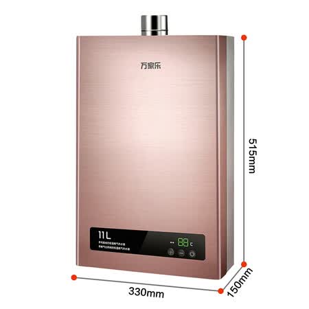 万家乐JSQ22-T11怎么样？评价好吗？