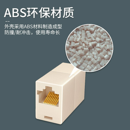 达人良心点评三堡（SMT）网线直通头 网线延长器对接头 RJ45网线水晶质量让人放心吗？说说一星期感受告知！