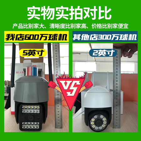 全新解密锐视威智能云台球机质量怎么样？用了一个月感受分享！