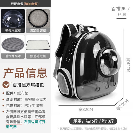 简单对比茨格曼 大号猫包外出宠物猫背包猫咪双肩包透气太空舱猫书各方面如何呢？口碑反馈解密真相！