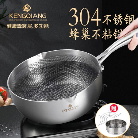 使用解密铿锵304不锈钢日式雪平锅家用奶锅不粘锅煮奶锅婴儿宝宝口碑评价行不行？说说三周经验分享！