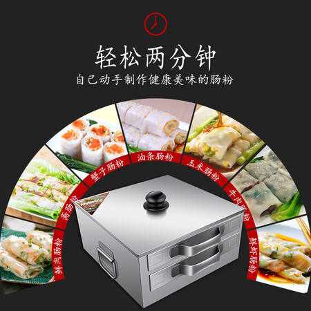 入手体验三鼎 家用粉撑广东肠粉机商用单层双层蒸肠粉炉早餐拉肠专用设备粉肠机摆地使用后评价好吗？质量好吗新手必看！