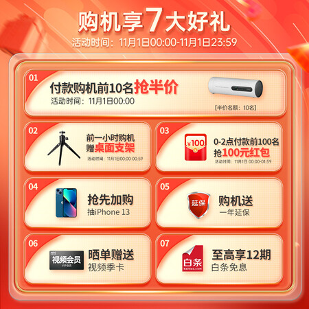 坚果P3S与P3对比哪个好？有什么区别？